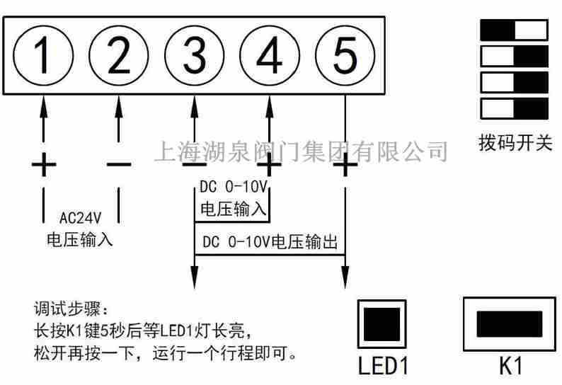 模擬量電動調節(jié)閥