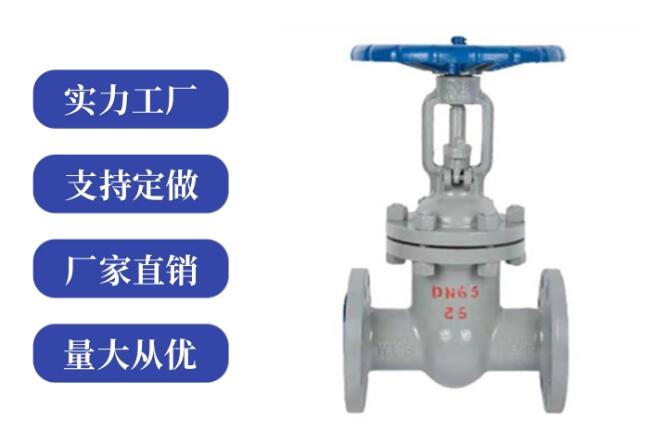 閘閥z41和z45區(qū)別是什么，各代表什么